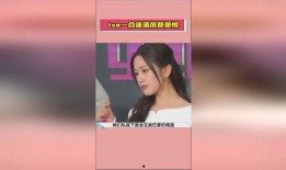 娱乐吃瓜酱三角形,揭秘三角形的娱乐奥秘
