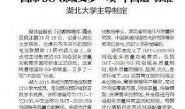 楚天传媒爆料最新消息,揭秘重大事件背后真相！