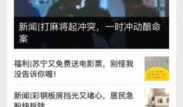 遇到重大新闻怎么爆料呢,如何高效应对重大新闻事件