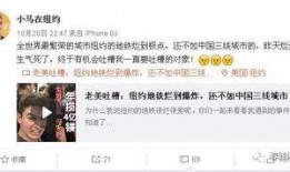 小马哥爆料视频在线观看,揭秘幕后真相，带你领略精彩瞬间