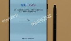 三星8最新爆料视频,尖端科技与极致性能的全新演绎
