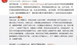 出轨爆料新闻最新消息,最新爆料揭露惊人内幕