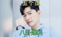娱乐圈吃东西爆料的明星,揭秘明星们的“吃货”日常