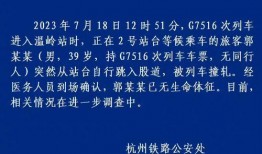 台州最新爆料新闻,揭秘神秘事件背后的真相