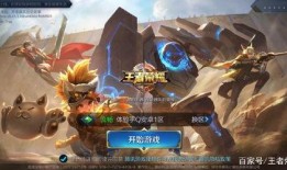 从哪看王者最新爆料,王者最新爆料，从官方渠道一探究竟