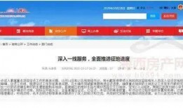 永泰最新爆料