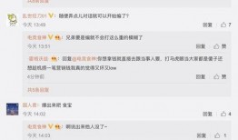 内娱吃瓜博主爆料视频,独家爆料视频幕后真相