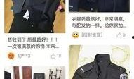 新式警服爆料视频播放大全,揭秘警服爆料视频大全