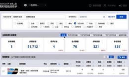 爆料短视频技巧,揭秘短视频制作技巧与爆款秘籍