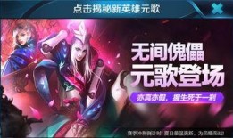 耀扬新赛季爆料视频,揭秘战队新阵容与战术布局