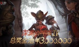 第五人格爆料最新,神秘角色登场，惊悚游戏体验再升级！