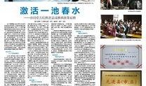 崇阳最新爆料事件新闻,事件真相揭开，疑云重重引关注