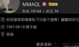星视频爆料,揭秘娱乐圈幕后真相