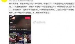 爆料 黑料 视频,真相与谣言的交织