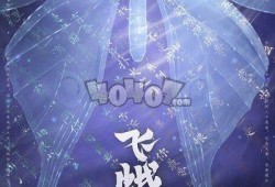王者白晶晶最新爆料图片,王者世界再掀波澜，神秘新角色即将登场！