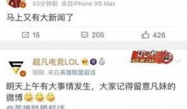 李帅帅最新爆料新闻,揭秘娱乐圈最新劲爆新闻