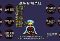火影游戏百战又最新爆料,火影游戏新篇章即将开启，神秘角色引期待