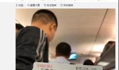 网友爆料高铁视频播放,网友爆料视频播放瞬间，揭秘旅途娱乐新风尚