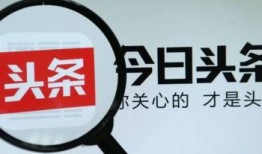 合肥今日头条新闻爆料,突发！合肥某地发生重大事件，详情正在调查中...