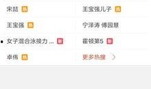 爆料视频信息是真的吗,揭秘事件背后真相