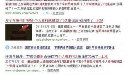 江西新闻爆料微信群,聚焦民生，传递社会正能量