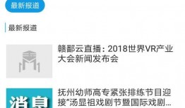 玉山新闻爆料热线,聚焦民生，倾听民声