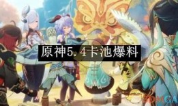 原神最新爆料水神怎么打,原神最新爆料揭秘高效打法
