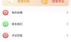 瓜皮娱乐爆料官网下载,揭秘明星幕后故事