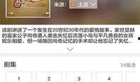 娱乐吃瓜酱软件下载,轻松下载，畅享明星八卦盛宴！