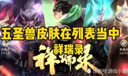 李逍遥返场最新爆料,揭秘全新爆料背后的精彩故事