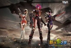 逆战18号最新爆料