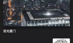 夜色完整视频在线观看,沉浸式全景视频深度解析