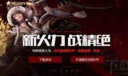 逆战最新活动爆料在哪,揭秘神秘爆料，精彩玩法抢先看！