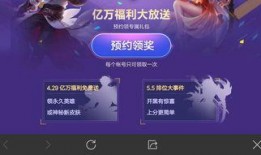 蛋仔最新皮肤爆料抽奖,揭秘最新皮肤爆料，抽奖狂欢即将开启！