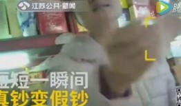 桂哥前妻爆料视频