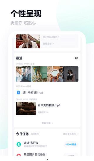 娱乐圈吃瓜百度网盘,百度网盘成热门“瓜源”